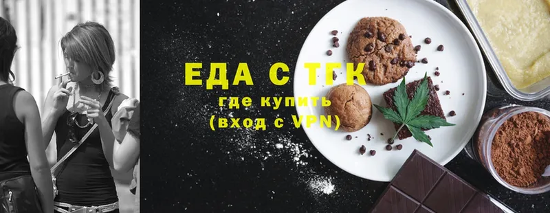 Canna-Cookies конопля  закладка  Бронницы 