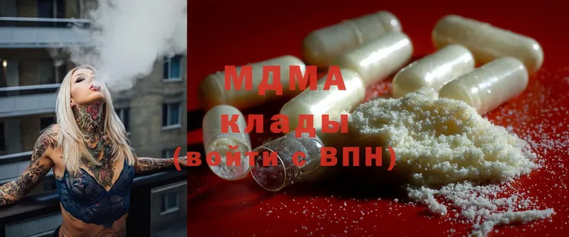 МЕГА ТОР  где найти наркотики  Бронницы  MDMA Molly 